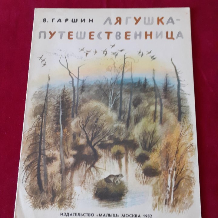 Книги детские