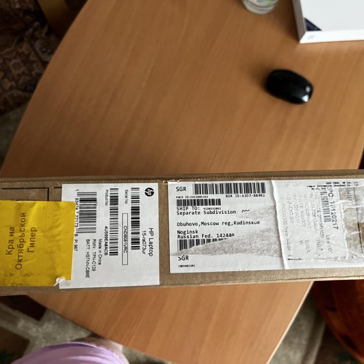 Ноутбук HP Laptop 15-ra073ur