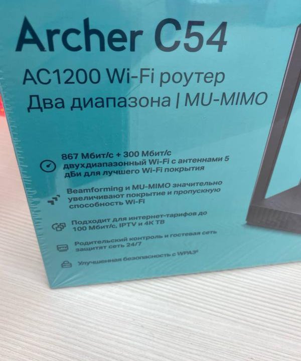 Сетевое оборудование Wi-Fi Роутер TP-Link Archer C54