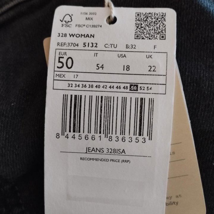 Джинсы скинни MANGO