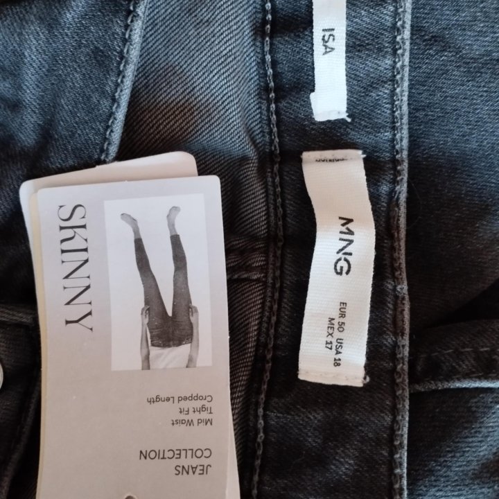 Джинсы скинни MANGO