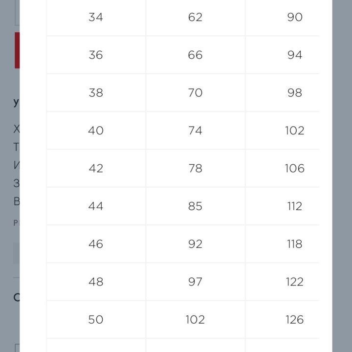 Джинсы скинни MANGO