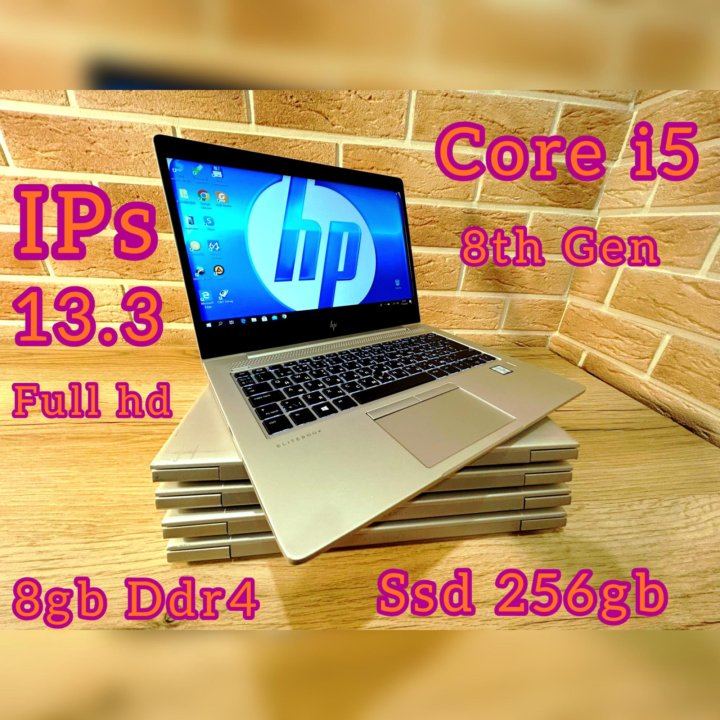 УЛЬТРАБУК HP ELITEBOOK 830 G5(INTEL CORE I5-8350U)