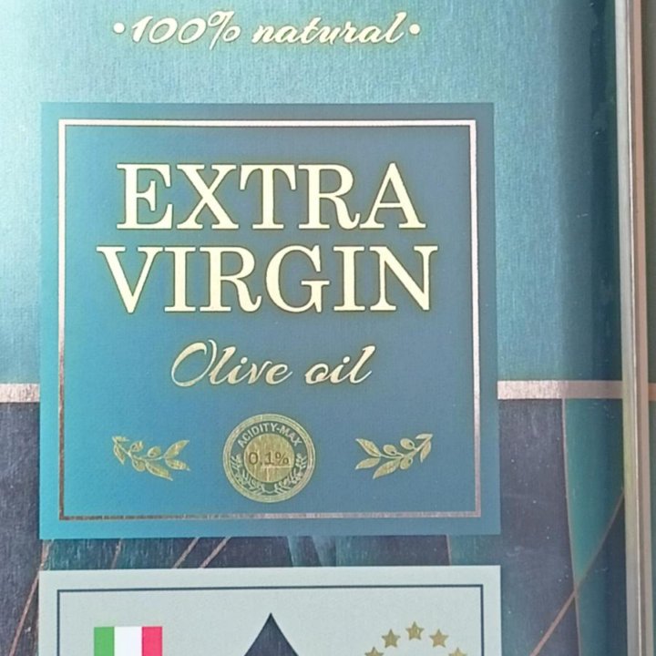 Масло оливковое extra virgin