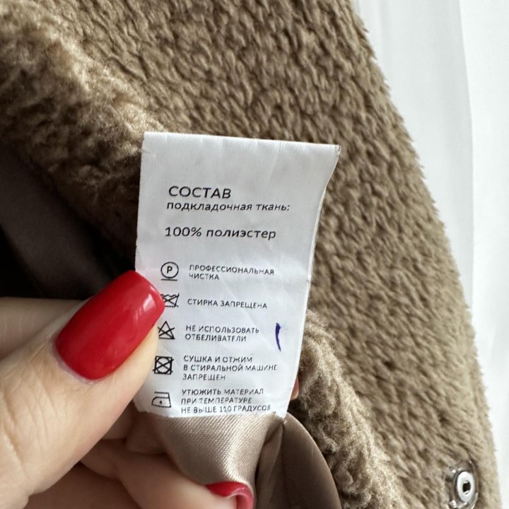 Пальто чебурашка