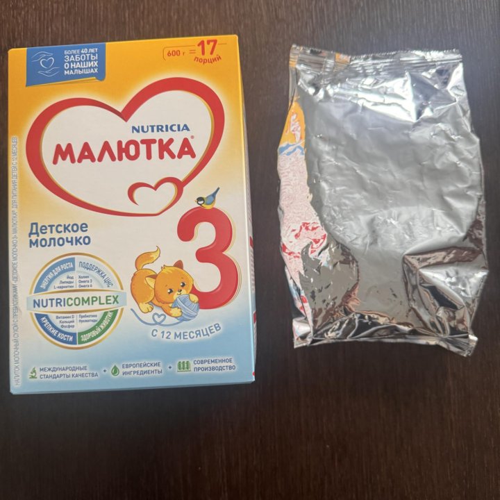 Малютка 3