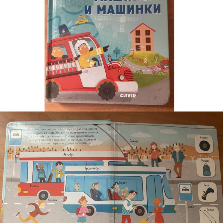 Книги для детей