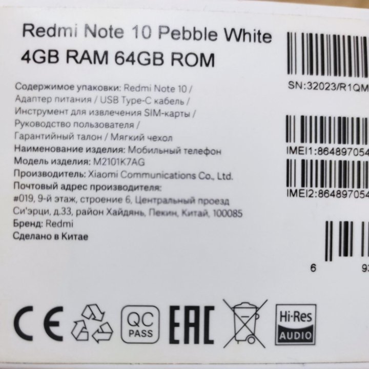 Телефон Redmi NOTE 10 4GB/64GB