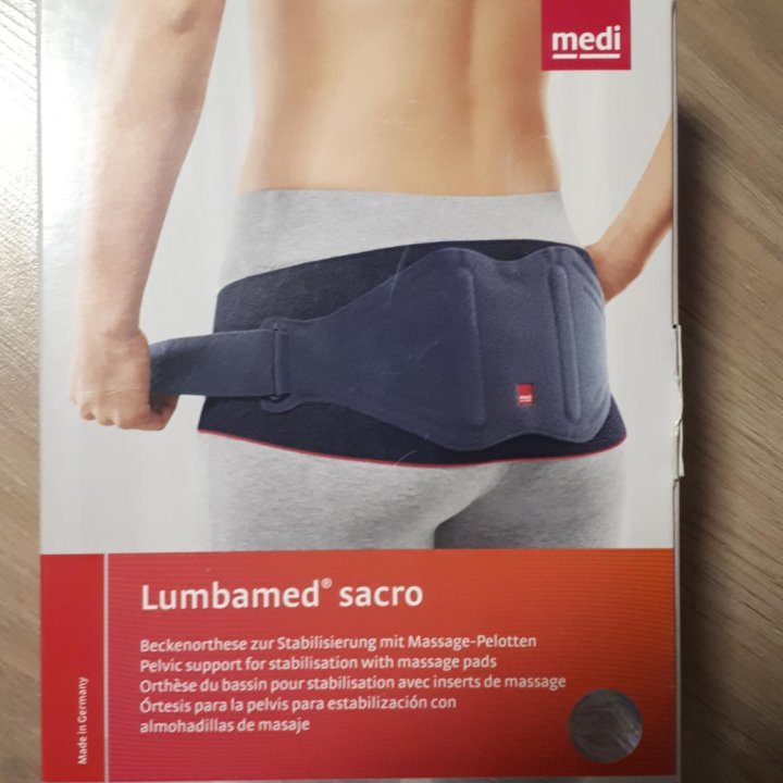 Бандаж поясничный lumbamed sacro