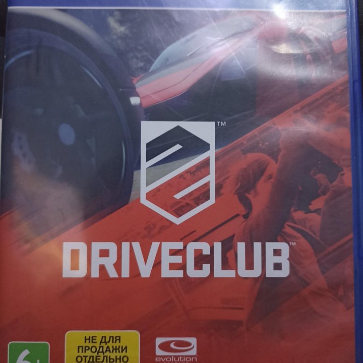 Driveclub