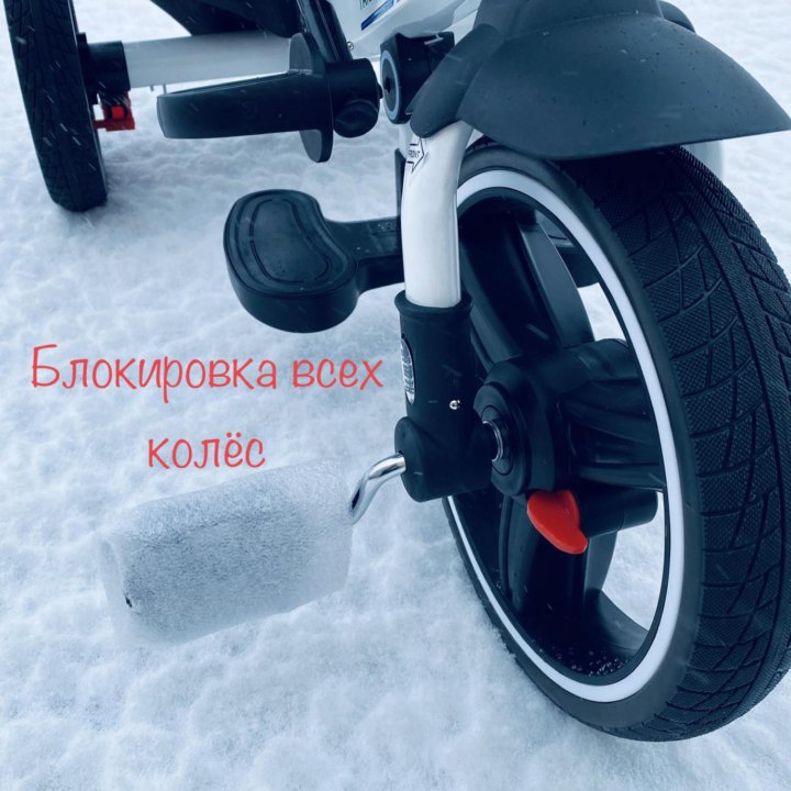 Велосипед коляска