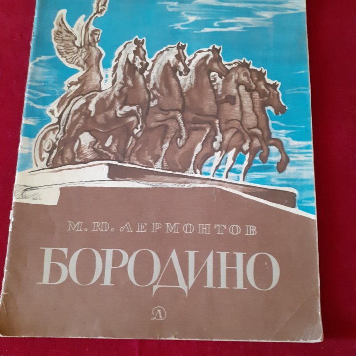 Книги для детей