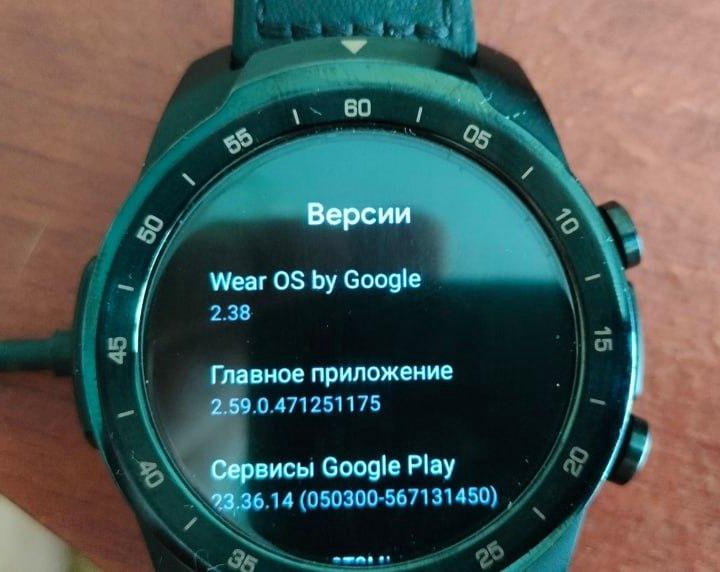 Смарт-часы TicWatch Pro S (1gb/4gb/nfc/amoled)