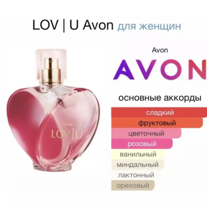 Парфюмерная вода LOV I U от Avon