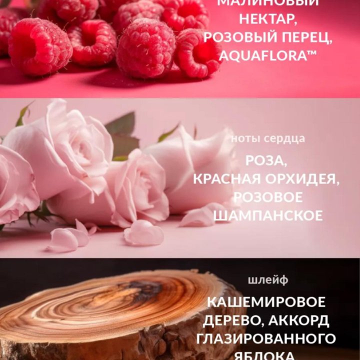 Парфюмерная вода LOV I U от Avon