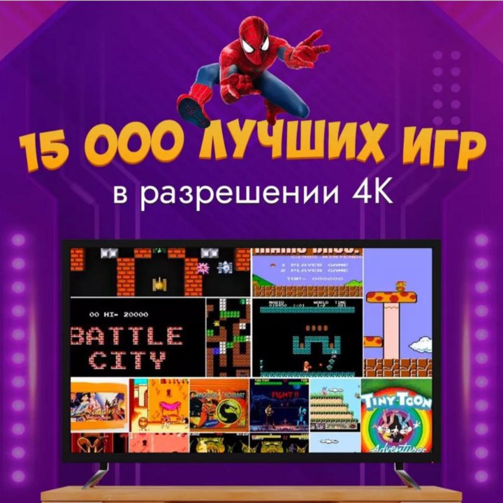 Игровая приставка Game Stick Lite