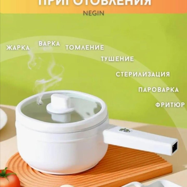 Мультиварка 7в1