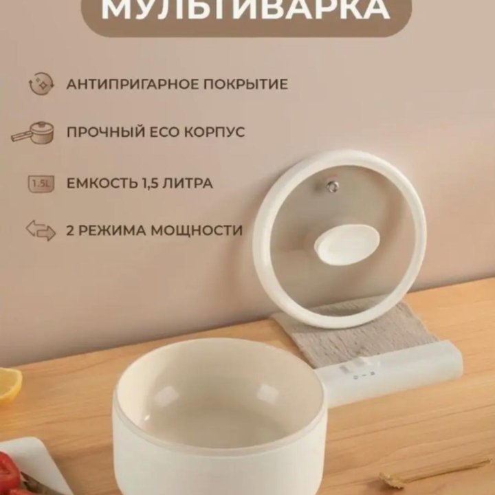 Мультиварка 7в1