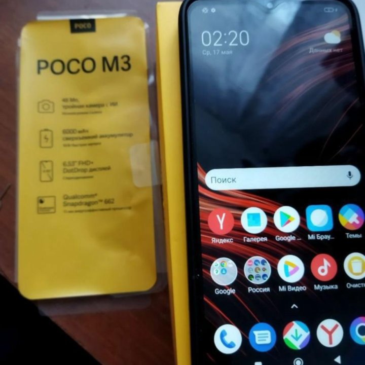 Poco m3