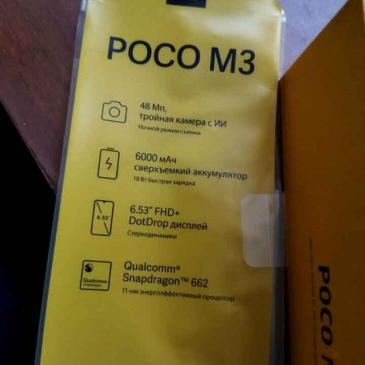 Poco m3