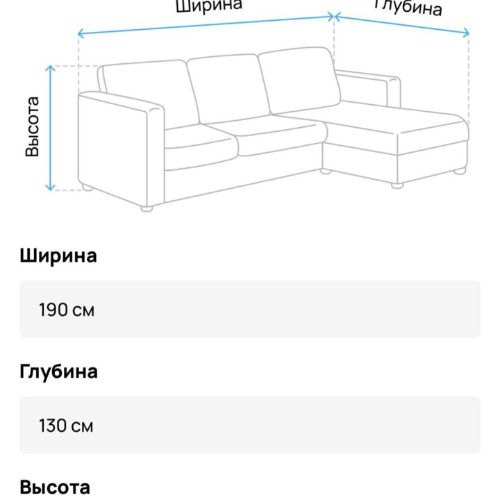 Диван - кровать раскладной ортопедический