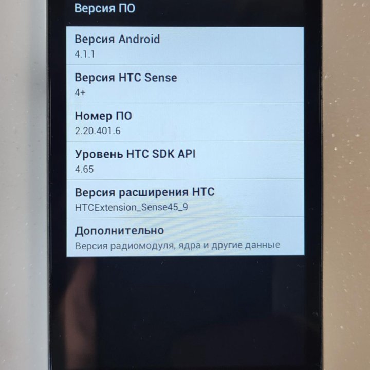 HTC sense