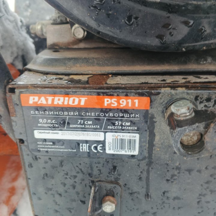 Patriot ps911