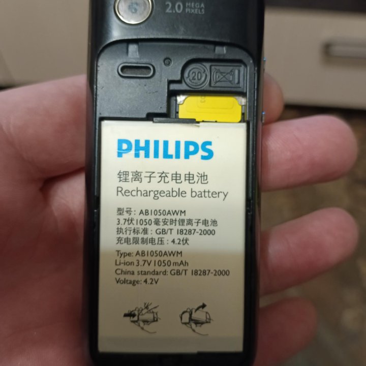 Philips xenium