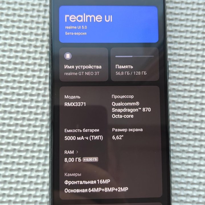 Realme GT NEO 3T, Snapdragon 870 , NFC