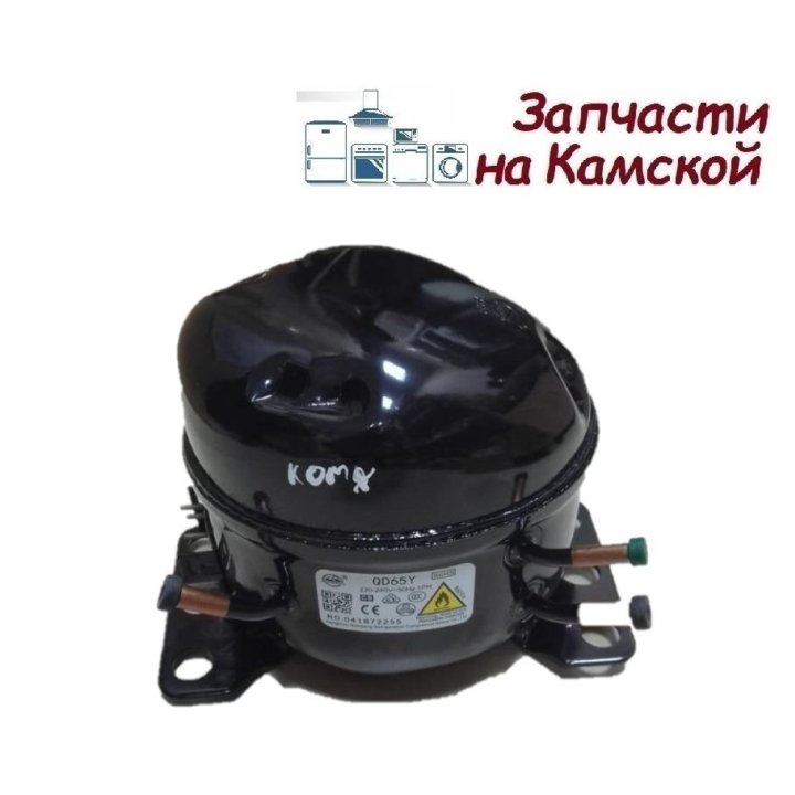 Компрессор холодильника R-600 (110w, -23.3°C)