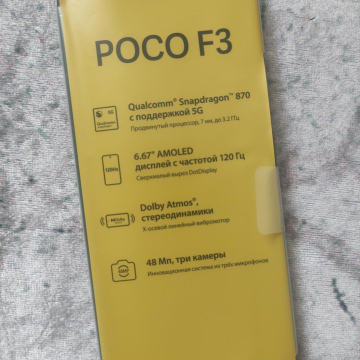 Смартфон Xiaomi POCO F3 6+5/128 Чёрный