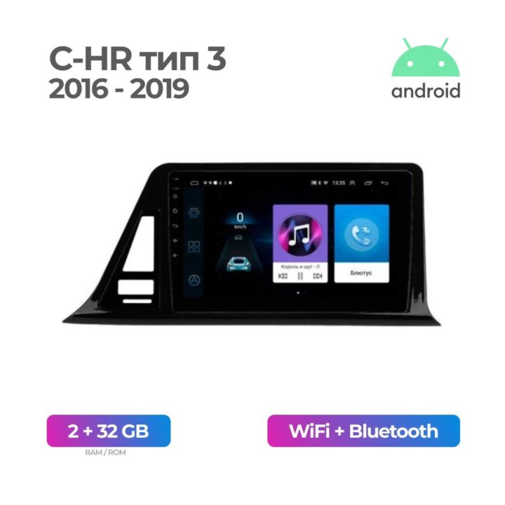 Android магнитола на Toyota C-HR 2016-2019