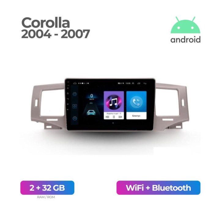 Android магнитола на Toyota Corolla 2004-2007