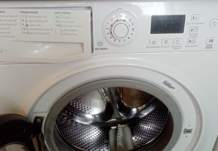 Hotpoint ariston 7kg