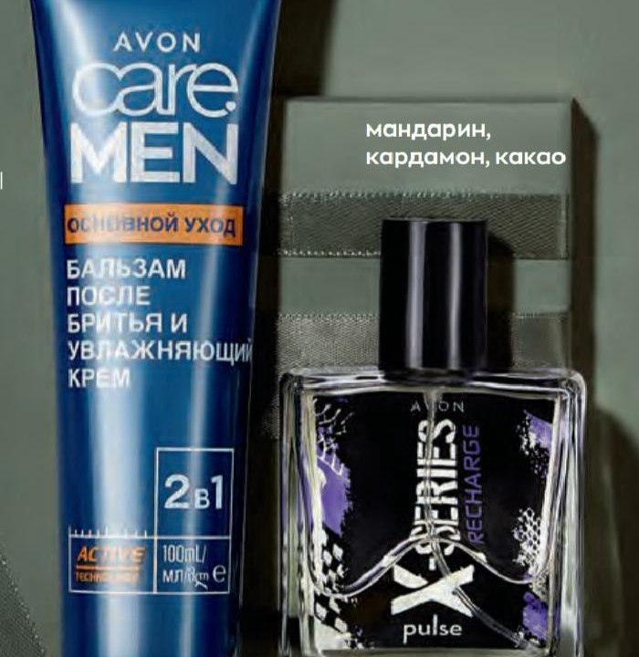 AVON набор X-series recharge Эйвон