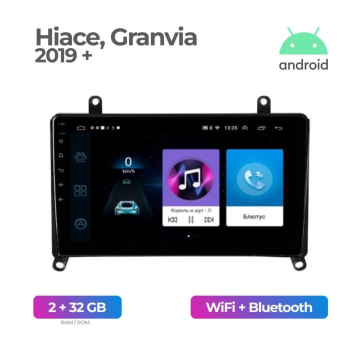 Android магнитола на Toyota Hiace, Granvia 2019+