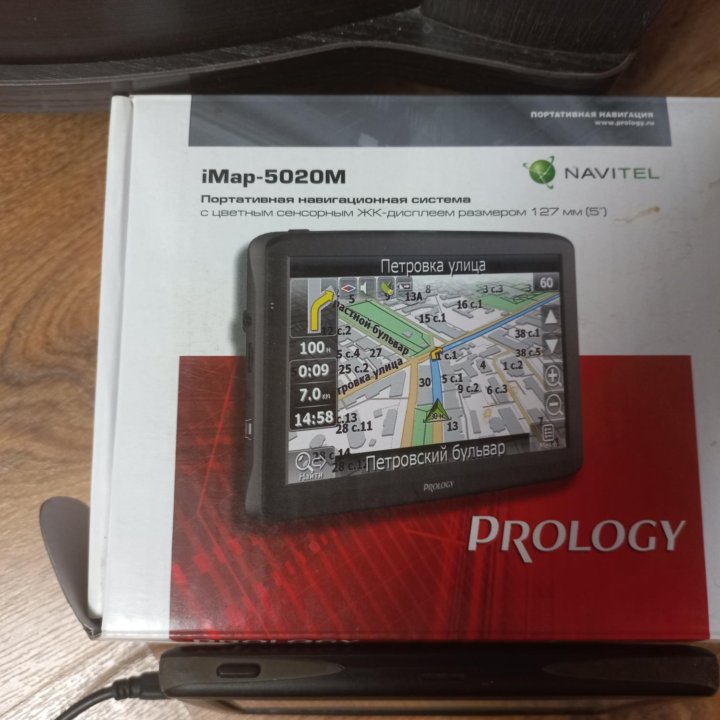Навигатор Prology