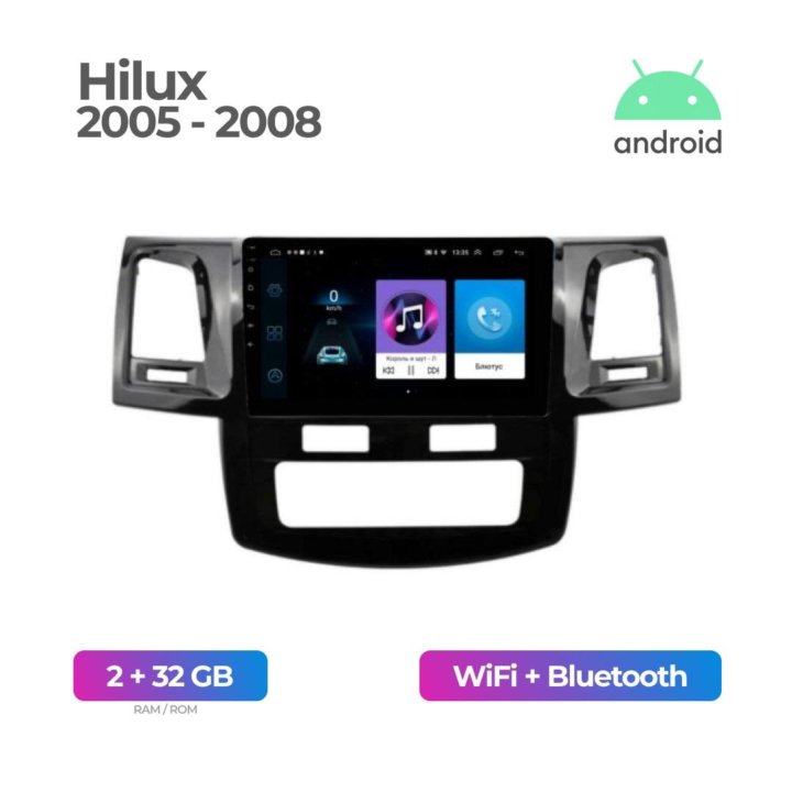 Android магнитола на Toyota Hilux, Fortuner 05-08