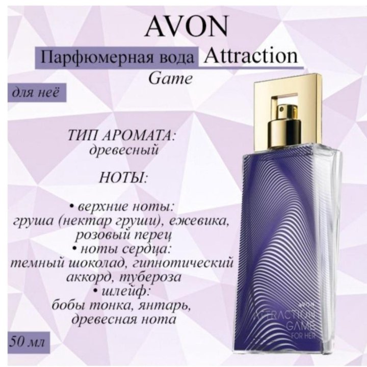 Набор Attraction Game