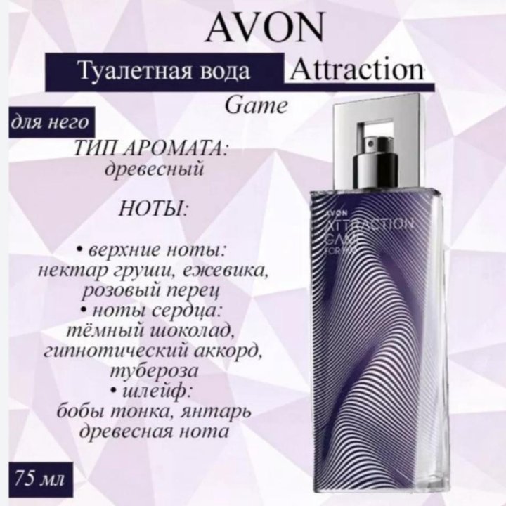 Набор Attraction Game