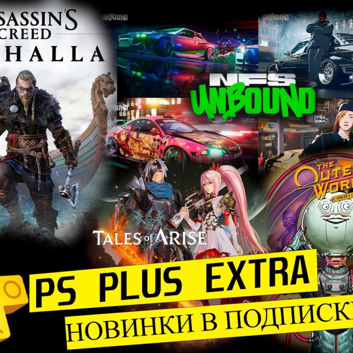 Аренда PS5, XBOX Series S Красноярск