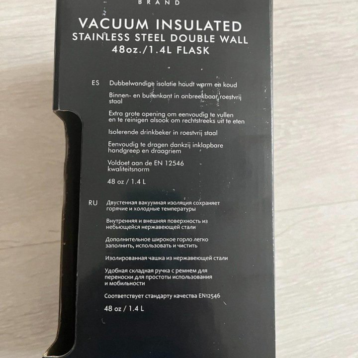 Термос Thermos Vacuum Flask 1,4 л