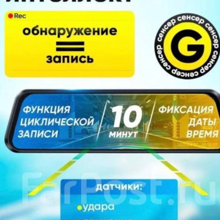 Видеорегистратор HOCO DI36