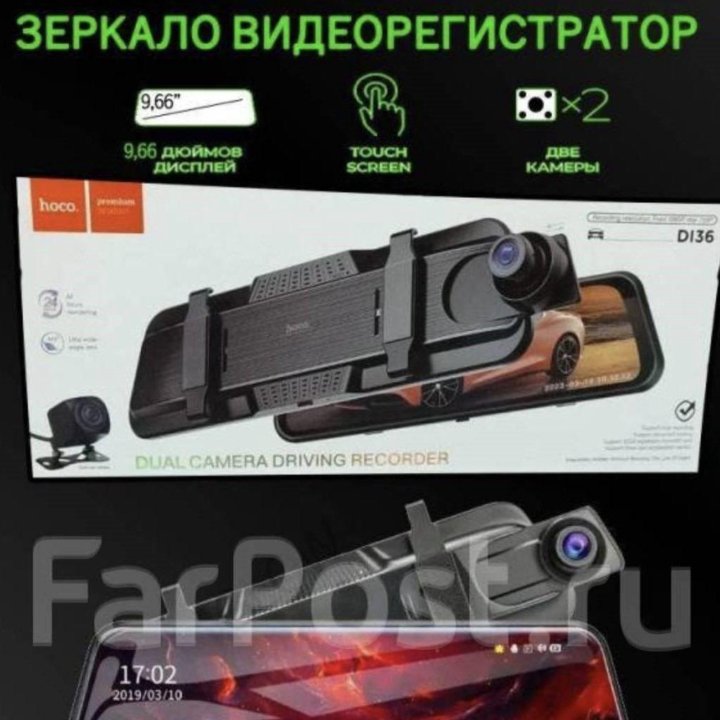 Видеорегистратор HOCO DI36