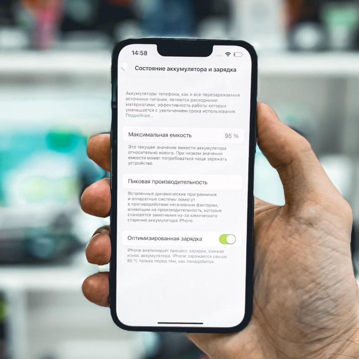 iPhone 13 Pro Магазин