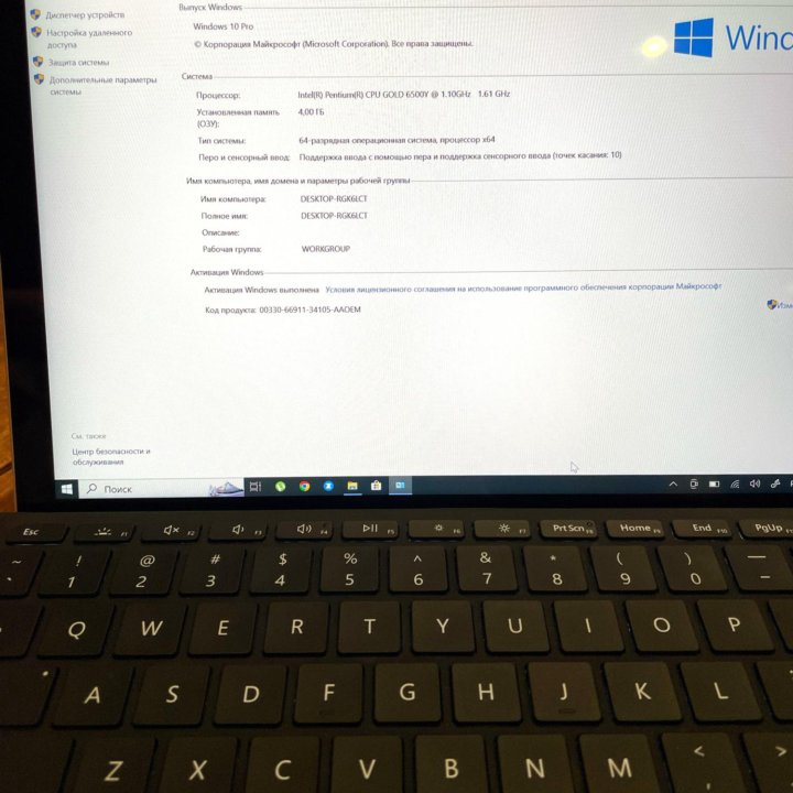 Microsoft Surface Go 3