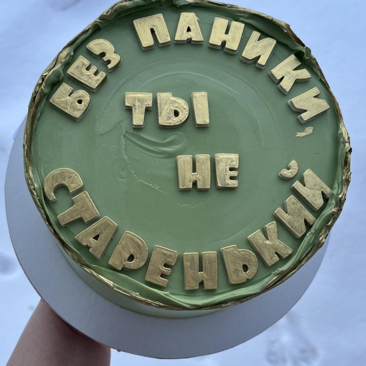 ТОРТЫ НА ЗАКАЗ