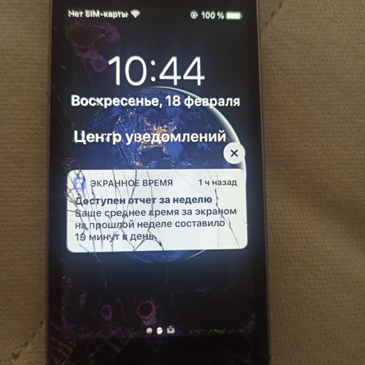 Iphone 5s, 16 GB