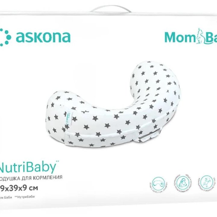 Подушка для кормления Nutribaby