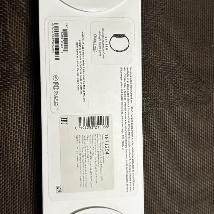 Apple Watch 8 45mm